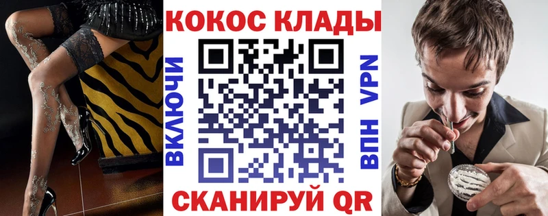 Купить Юрга КОКАИН Вейп ТГК Мефедрон Альфа ПВП ГАШ Бошки Шишки