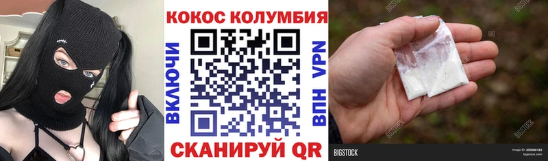 Кокаин 99%  блэк спрут рабочий сайт  Юрга  хочу наркоту 