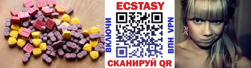 Ecstasy 250 мг  Юрга 