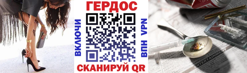 ГЕРОИН герыч  MEGA онион  Юрга 