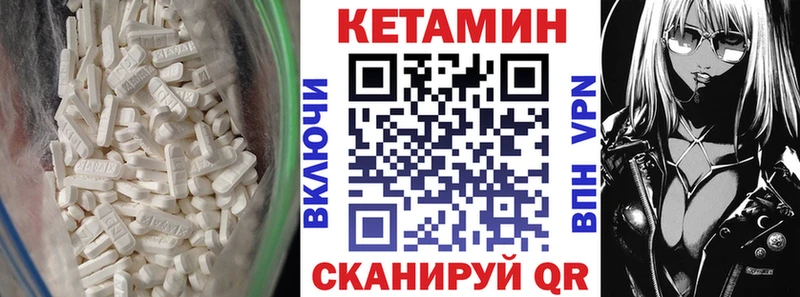 гидра ссылки  цены   Юрга  КЕТАМИН ketamine 