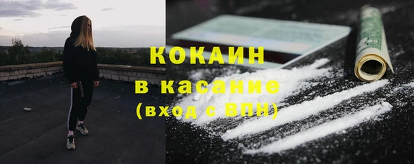спиды Беломорск