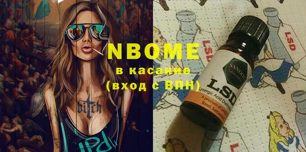 спиды Беломорск