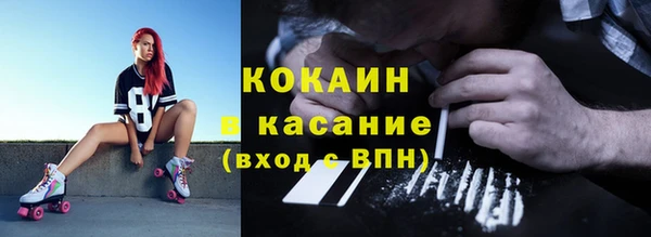 кокаин перу Белокуриха