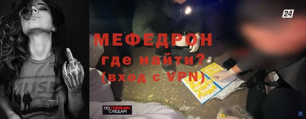 прущие крисы Рославль