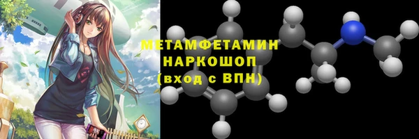 кокаин перу Белокуриха