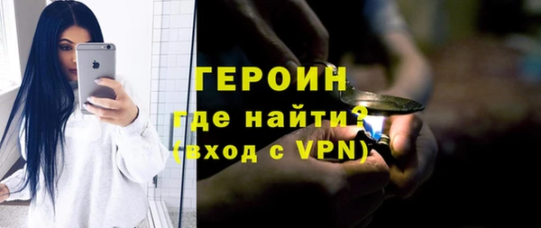 кокаин перу Белокуриха