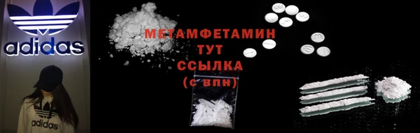 молекула духа Россошь