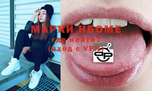 спиды Беломорск