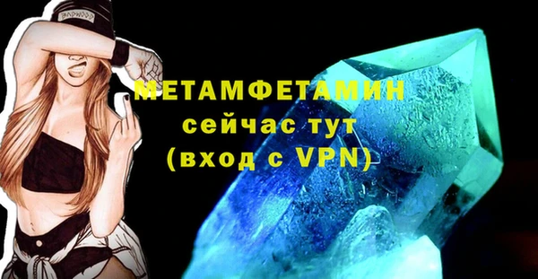 спиды Беломорск