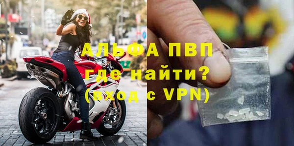 спиды Беломорск