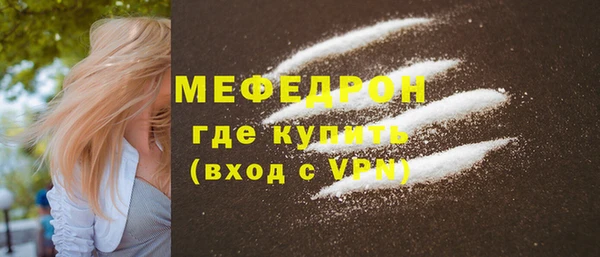 спиды Беломорск