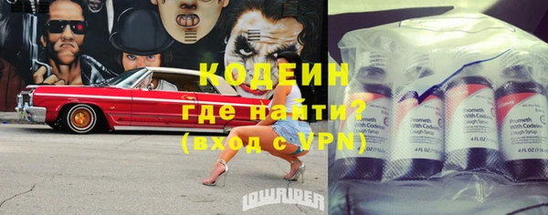 кокаин перу Белокуриха