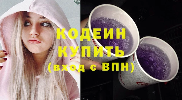кокаин перу Белокуриха