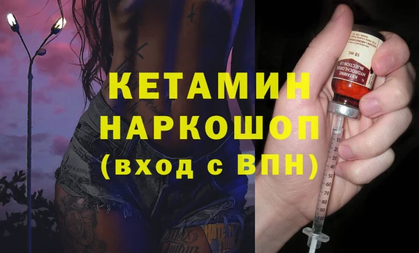кокаин перу Белокуриха