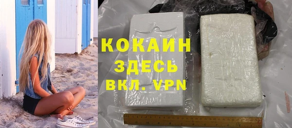кокаин перу Белокуриха