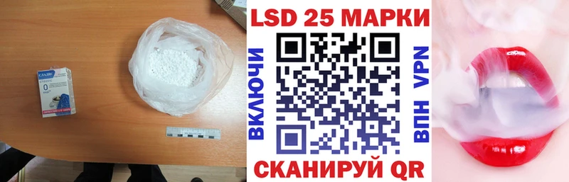 где можно купить наркотик  Юрга  Лсд 25 экстази ecstasy 