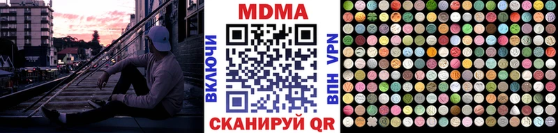 МДМА VHQ  Юрга 