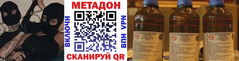 купить наркотики цена  Юрга  Метадон белоснежный 