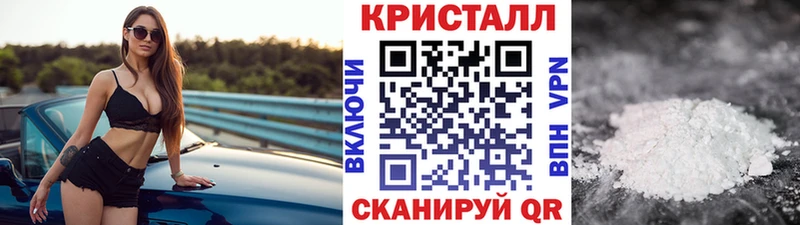 Первитин Methamphetamine  Юрга 