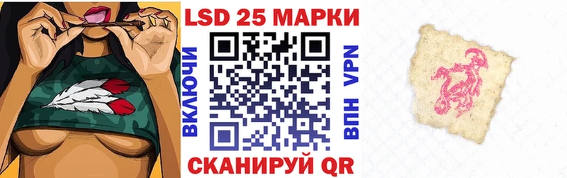 Марки 25I-NBOMe 1,8мг  Юрга 