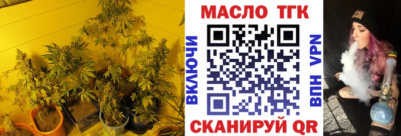 гидра ССЫЛКА  Юрга  shop Telegram  ТГК THC oil 