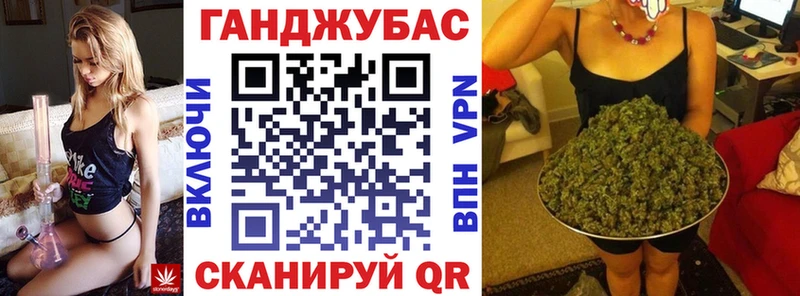 Марихуана план  закладки  Юрга 